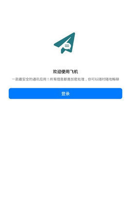 telegreat中文版设置-telegreat怎么转中文