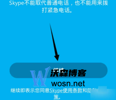 skype下载官方网站-skypeapp官方下载