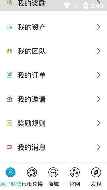 token钱包app下载中文版-token钱包怎么下载