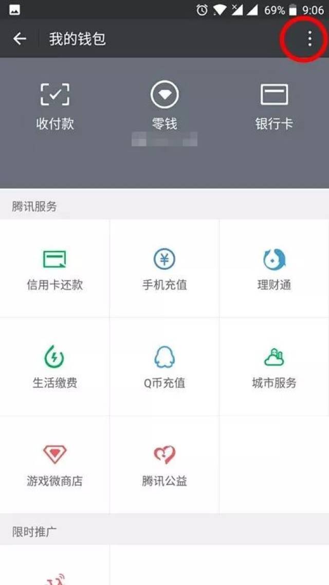 token钱包不能转账是什么原因-tokenpocket钱包转不出去