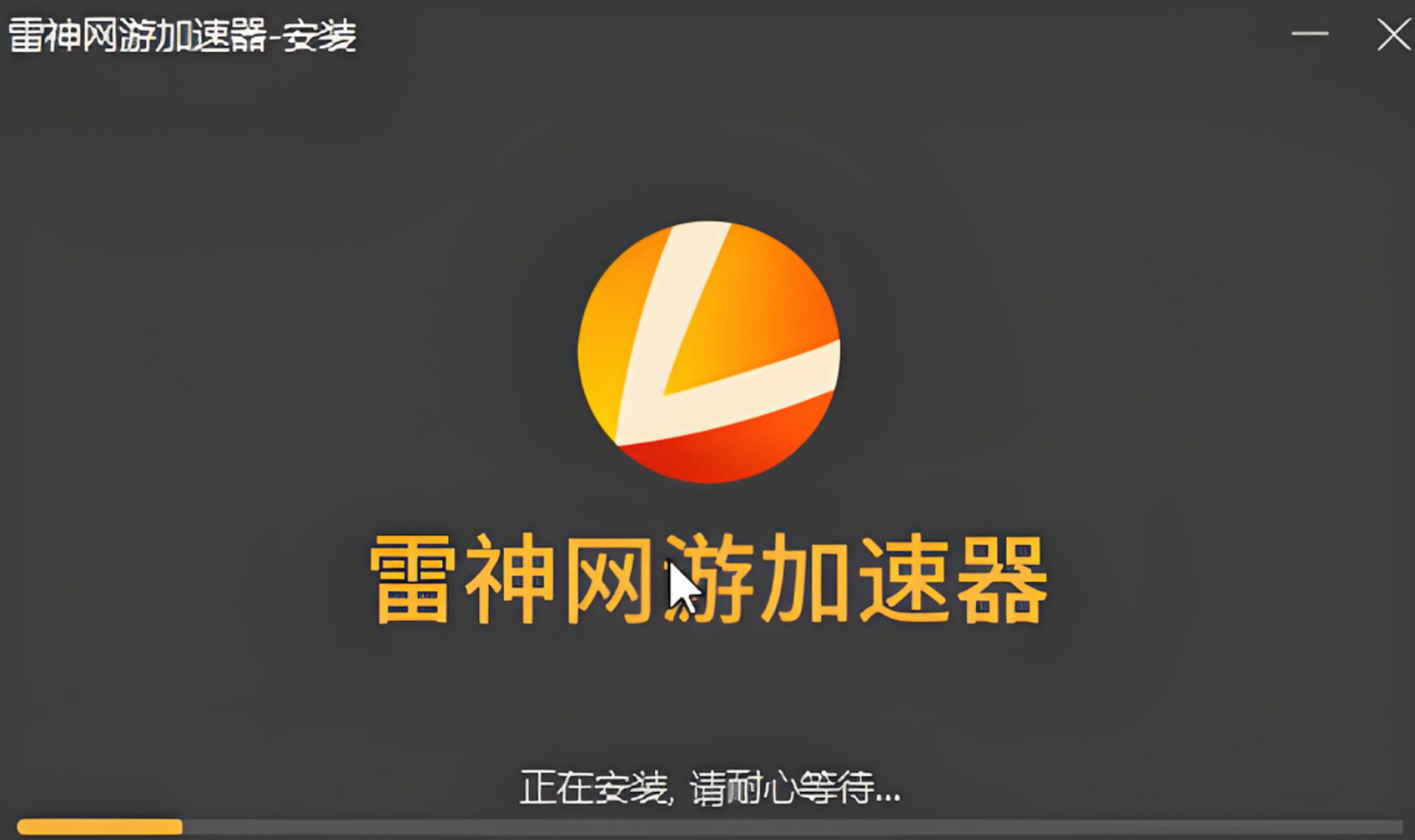 免费梯子加速器永久免费版-免费梯子加速器永久免费版推特