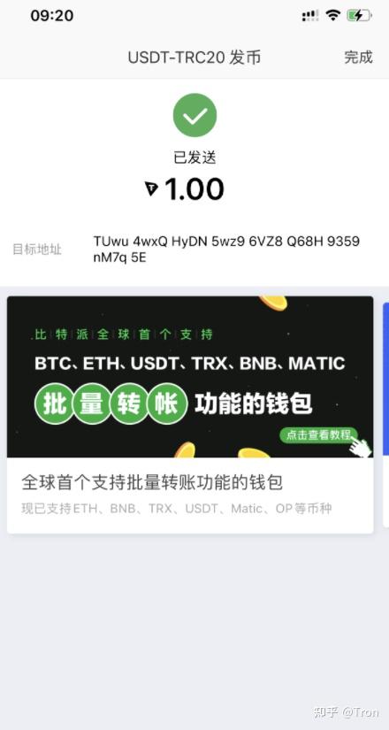 怎么购买trx到钱包-trustwallet钱包怎么交易