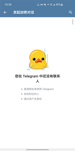 telegeram安卓下载中文版2024的简单介绍