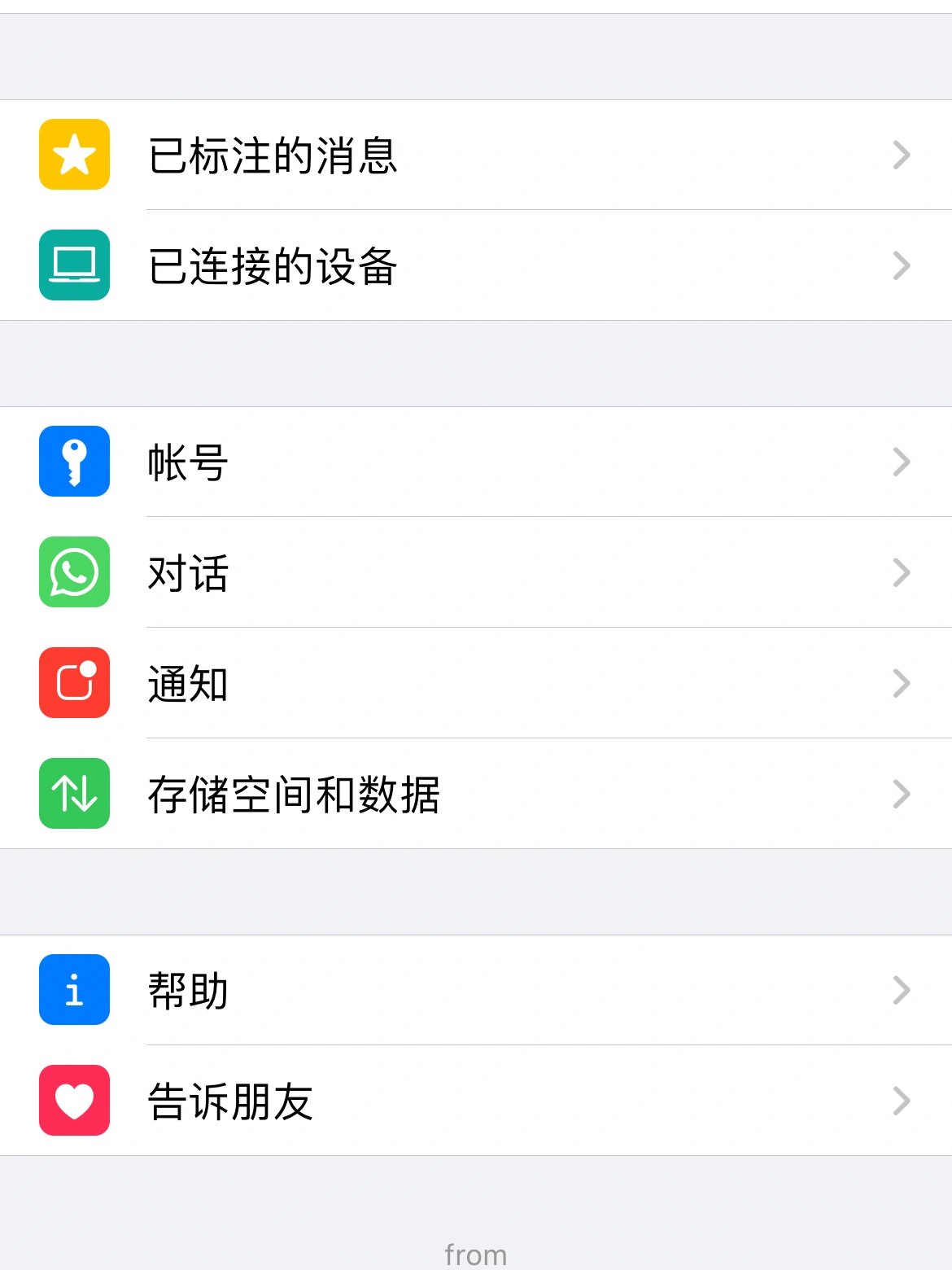 whatsapp登录不上-whatsapp登录不上怎么办