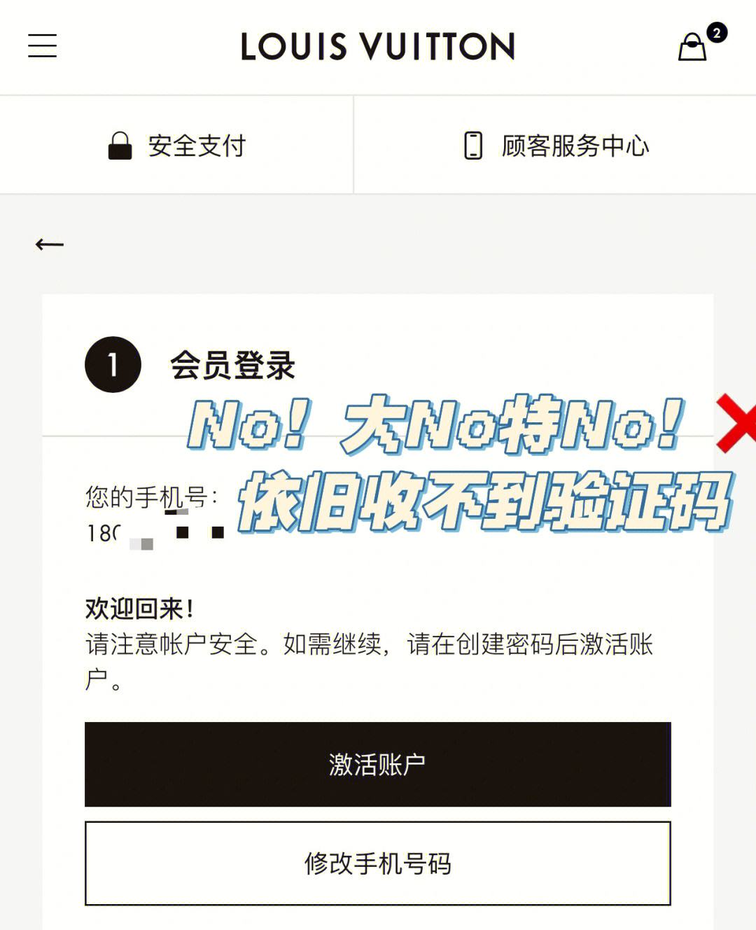信息收不到验证码了怎么办-信息收不到验证码了怎么办苹果手机