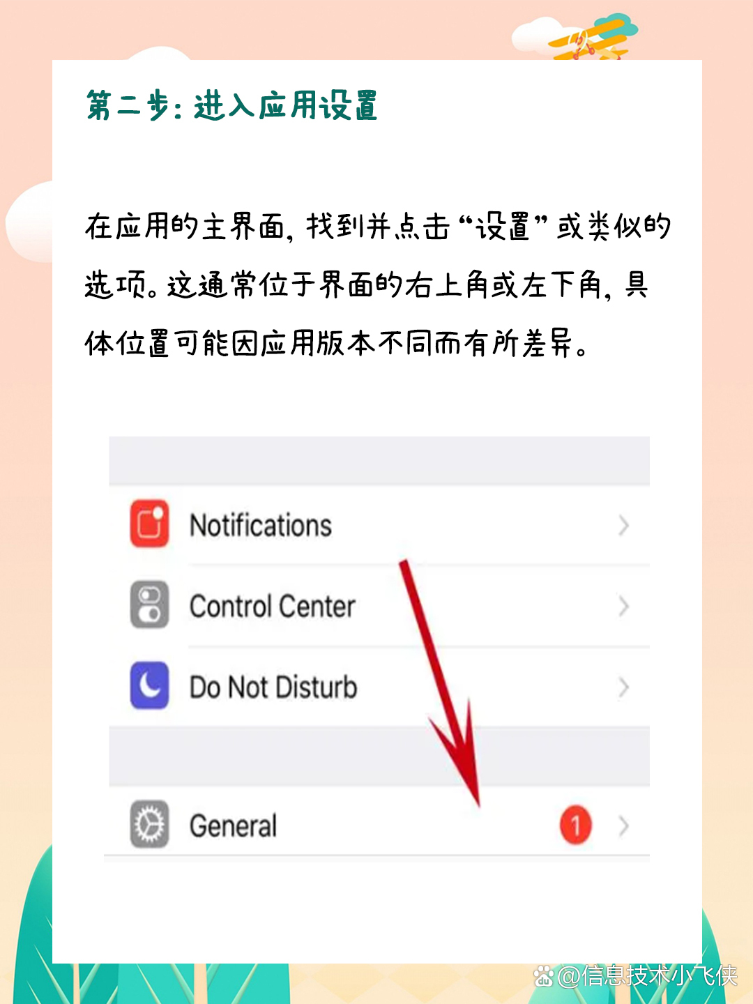 telegreat苹果手机怎么注册不了-telegame苹果手机注册