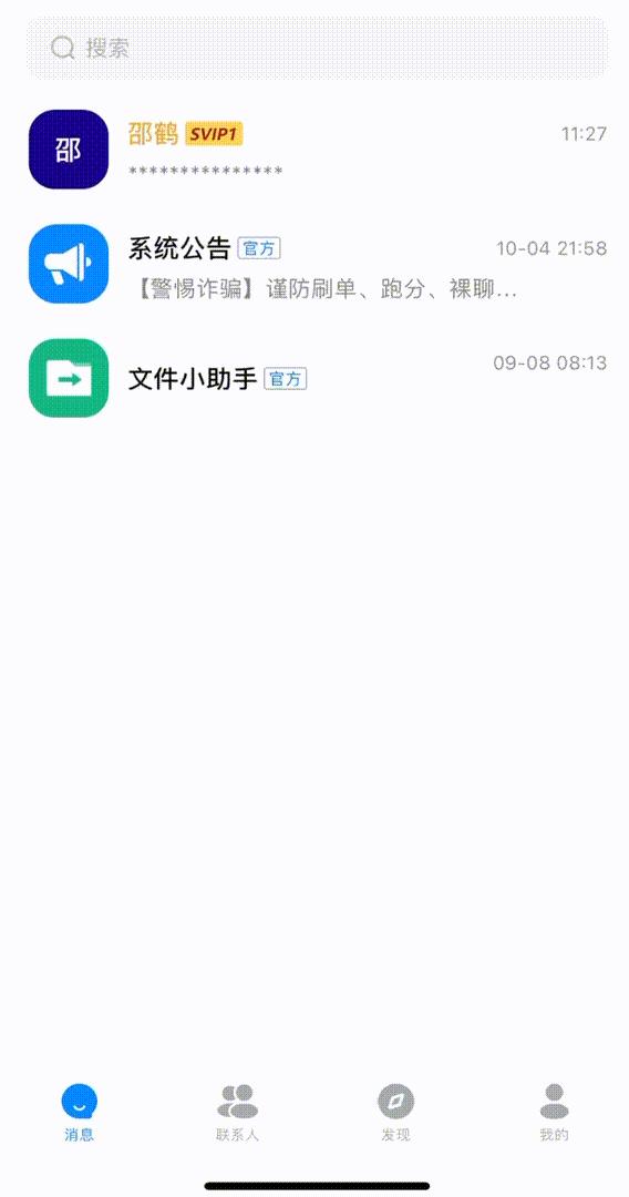 国际聊天软件app-国际聊天软件appLAI