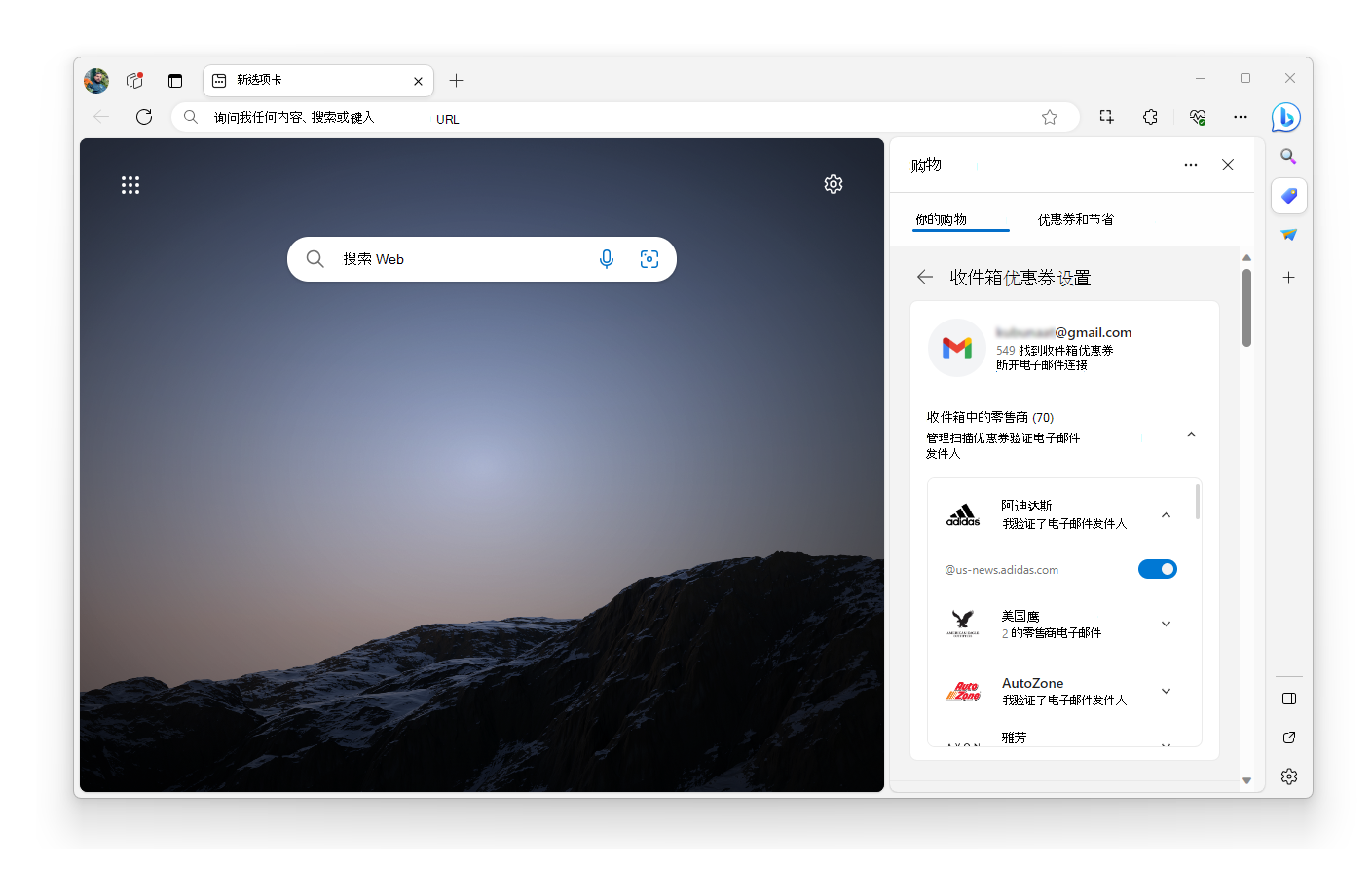 MicrosoftEdge-microsoftedge叫什么浏览器