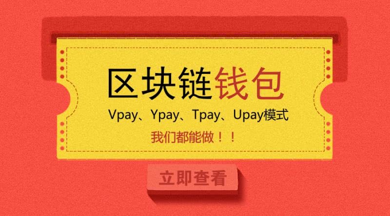tp钱包网址下载-tp钱包最新版本下载