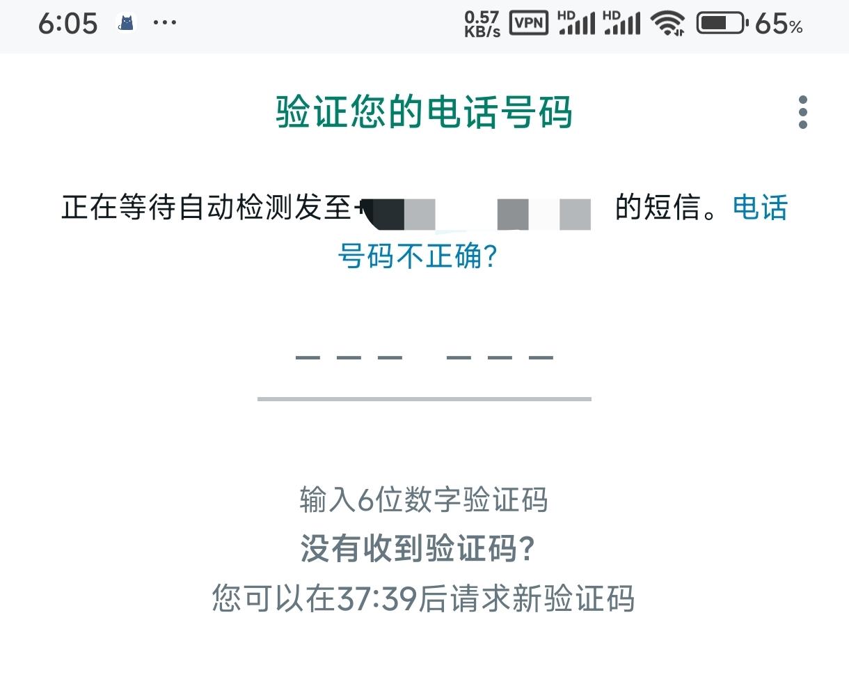 whatsapp登录收不到验证码-whatsapp 号码收不到验证码怎么登录