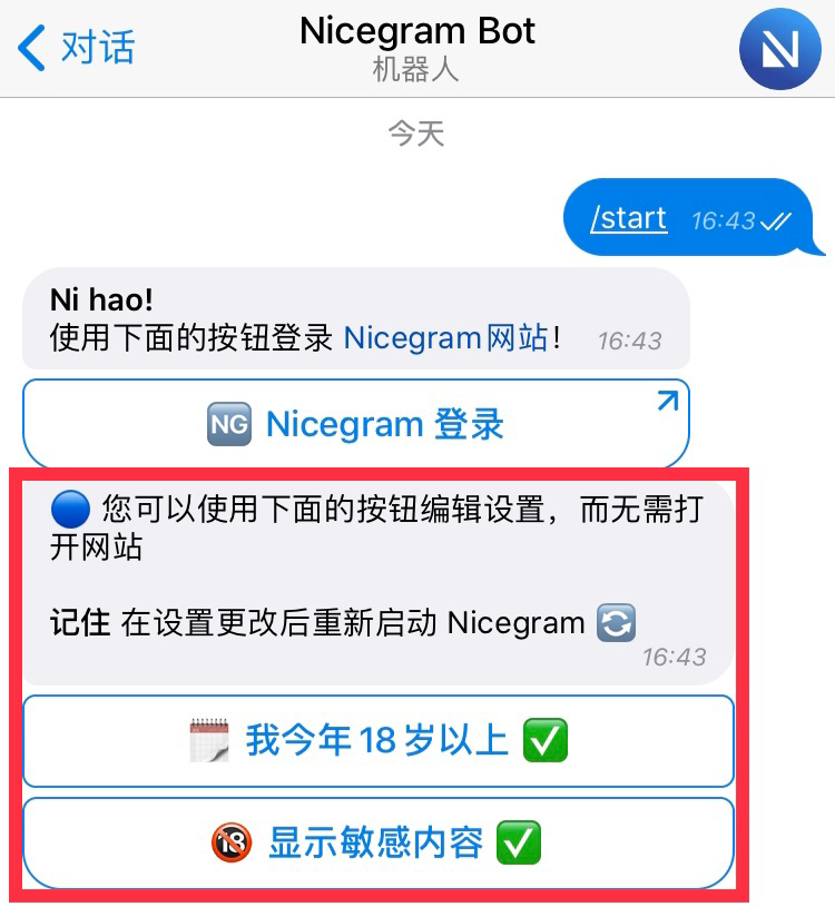 国内怎么注册telegeram违法吗-telegreat中文版怎么注册