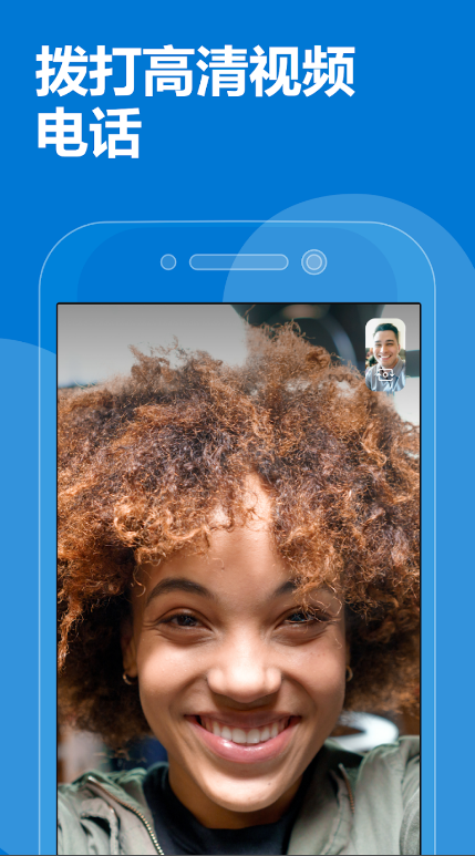 skype苹果版下载不了-skype苹果版下载后登录不了