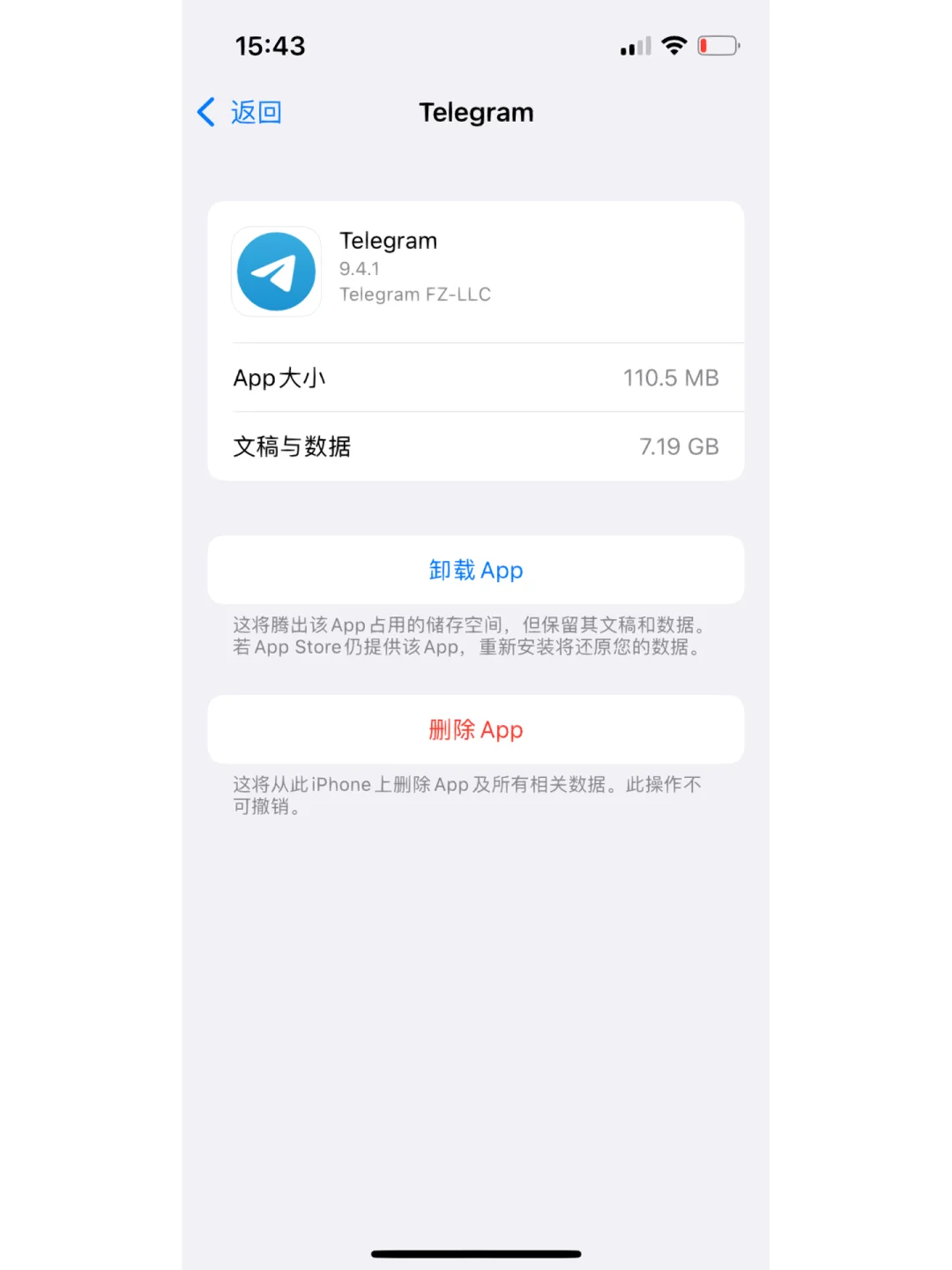 telegreat注册不了-telegarm注册