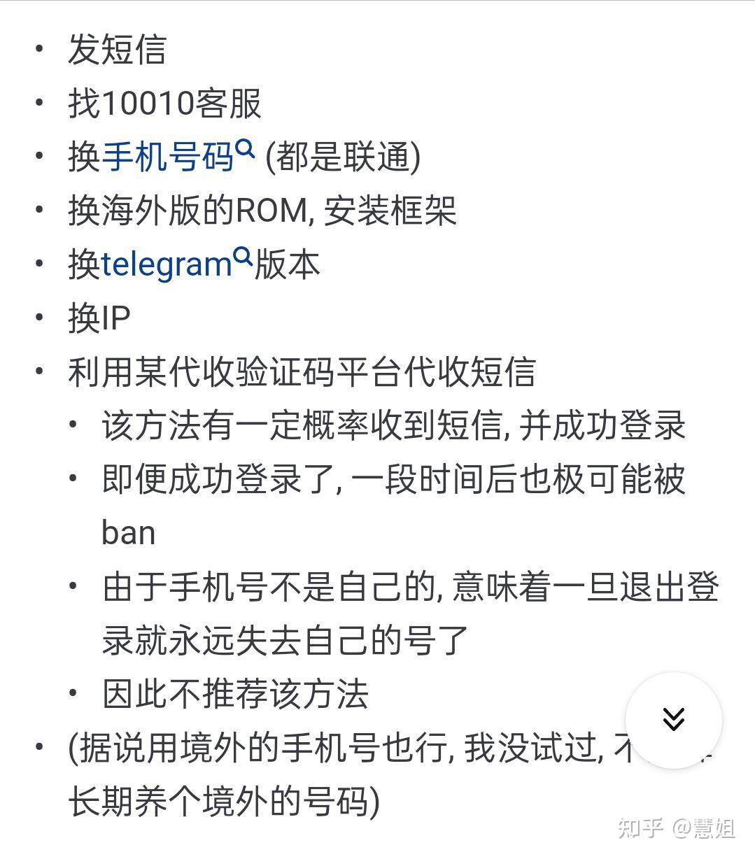 telegeram怎么登录不上-telegeram怎么登录不上去