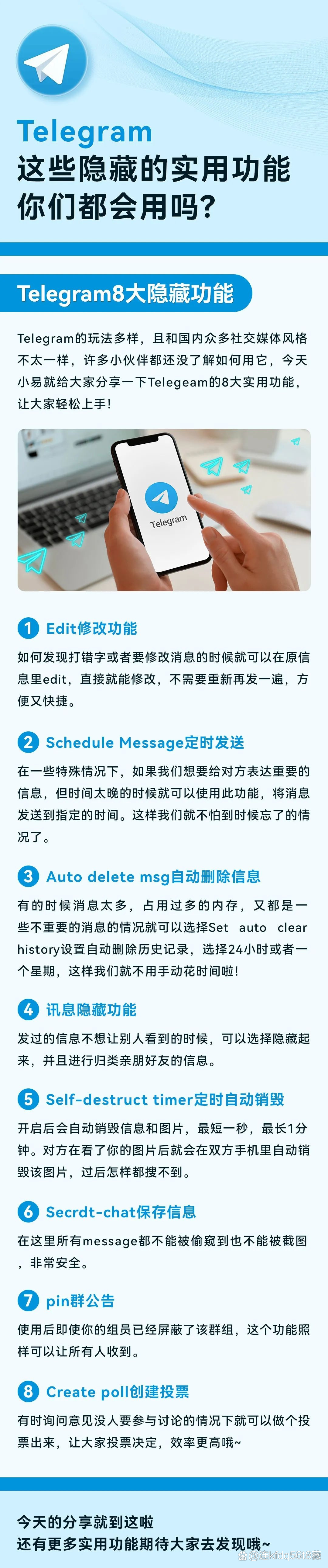telegeram注册收不到验证码-telegram登陆收不到短信验证