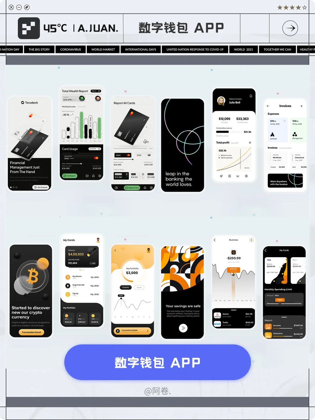 k宝钱包app正规吗-k宝有用吗