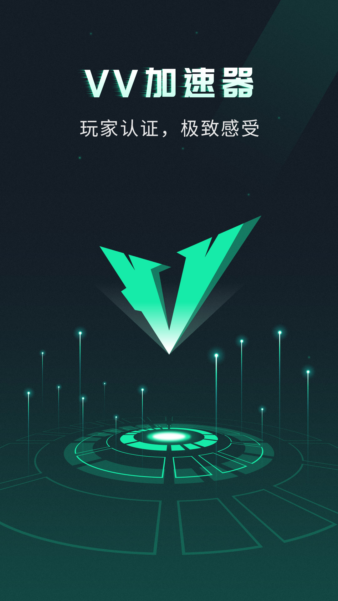 telegeram加速器永久免费版-tep加速器