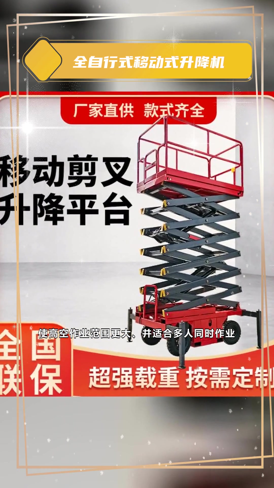 使用梯子攀登作业高度不超过几米-使用梯子攀登作业高度不得超过