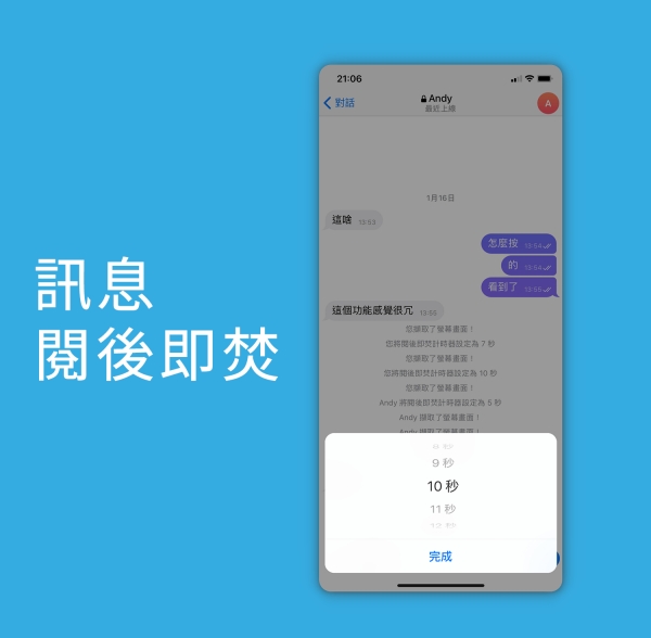 纸飞机app国内注册教程-纸飞机app国内注册教程纸飞机最新版有多大内存