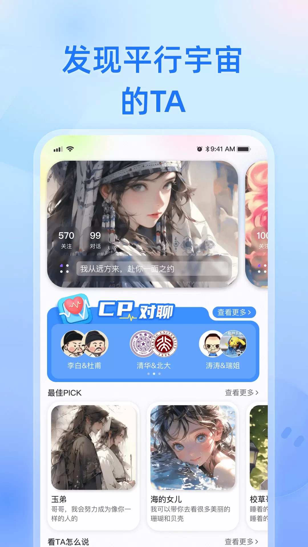 纸飞机app国内注册教程-纸飞机app国内注册教程苹果