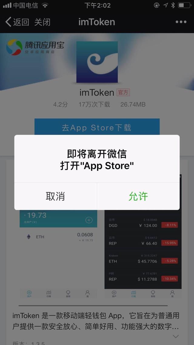 最新token钱包官网下载-tokenpocket钱包官网下载