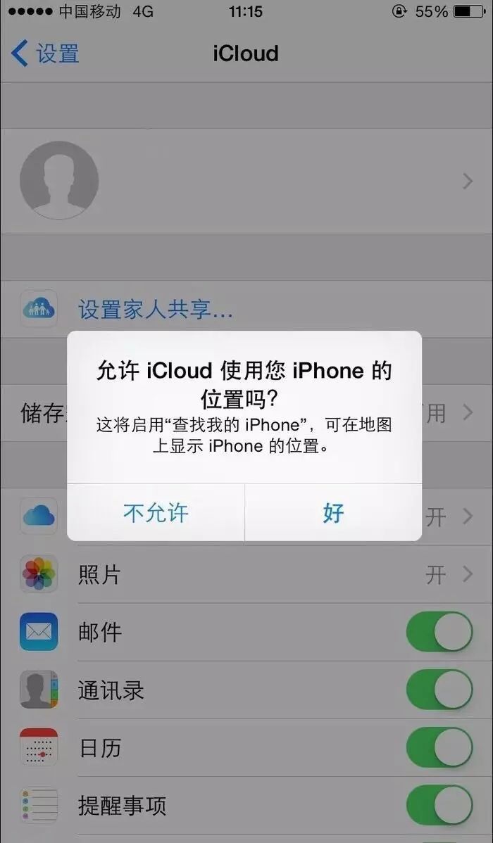 icloud账户登录入口官网-icloud官网登录入口在哪里