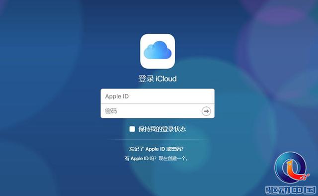 icloud账户登录入口官网-icloud官网登录入口在哪里