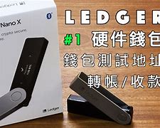 关于ledger验证不了真伪的信息