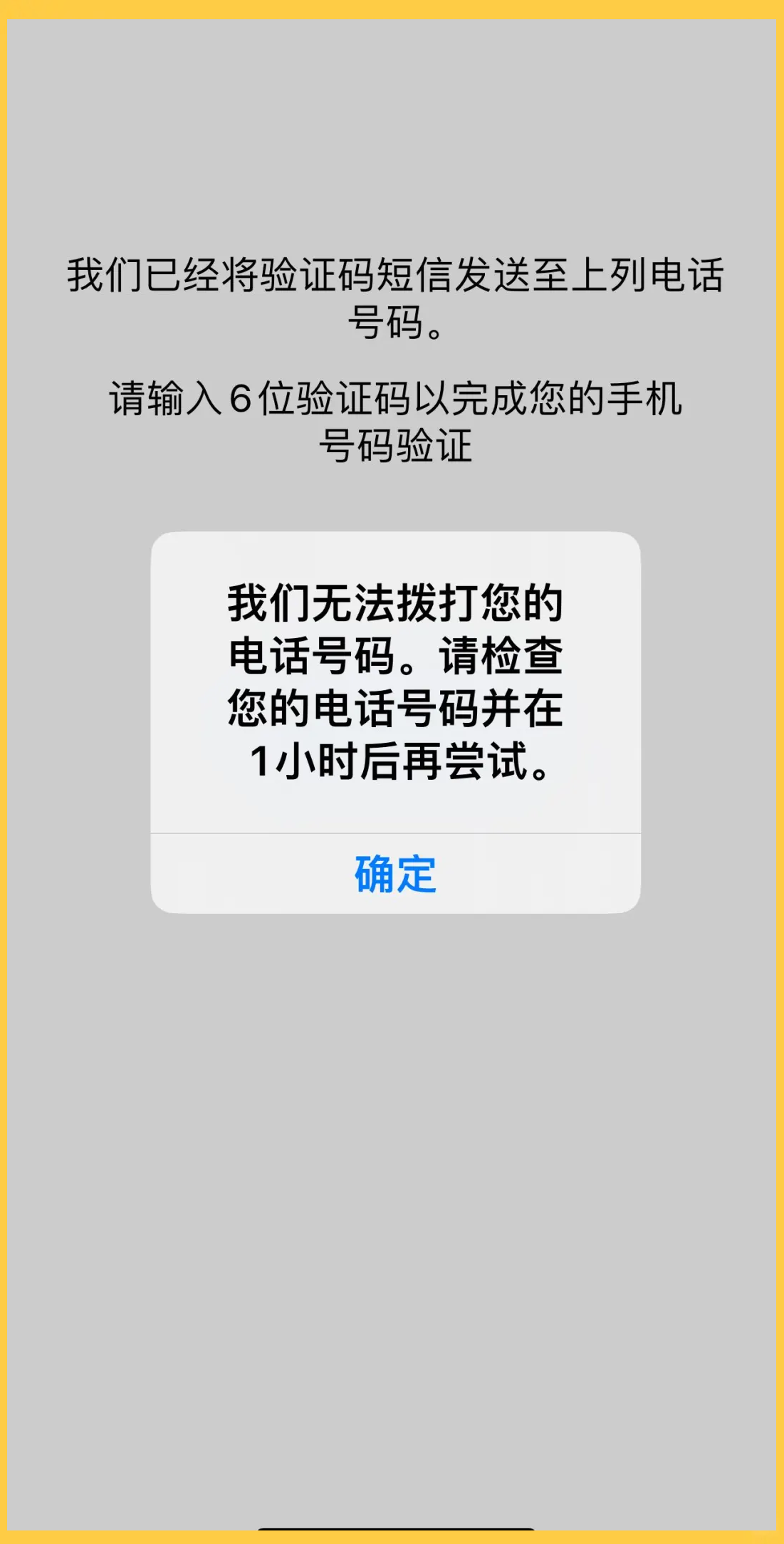 纸飞机登录收不到验证码怎么登录-纸飞机收不到86短信验证怎么解决