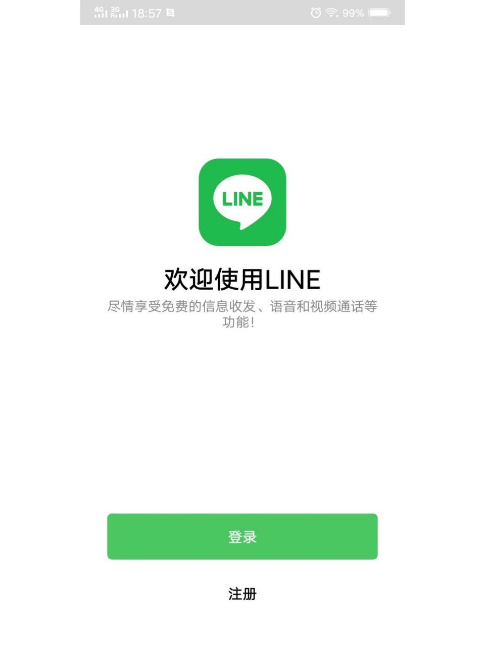 纸飞机登录收不到验证码怎么登录-纸飞机收不到86短信验证怎么解决