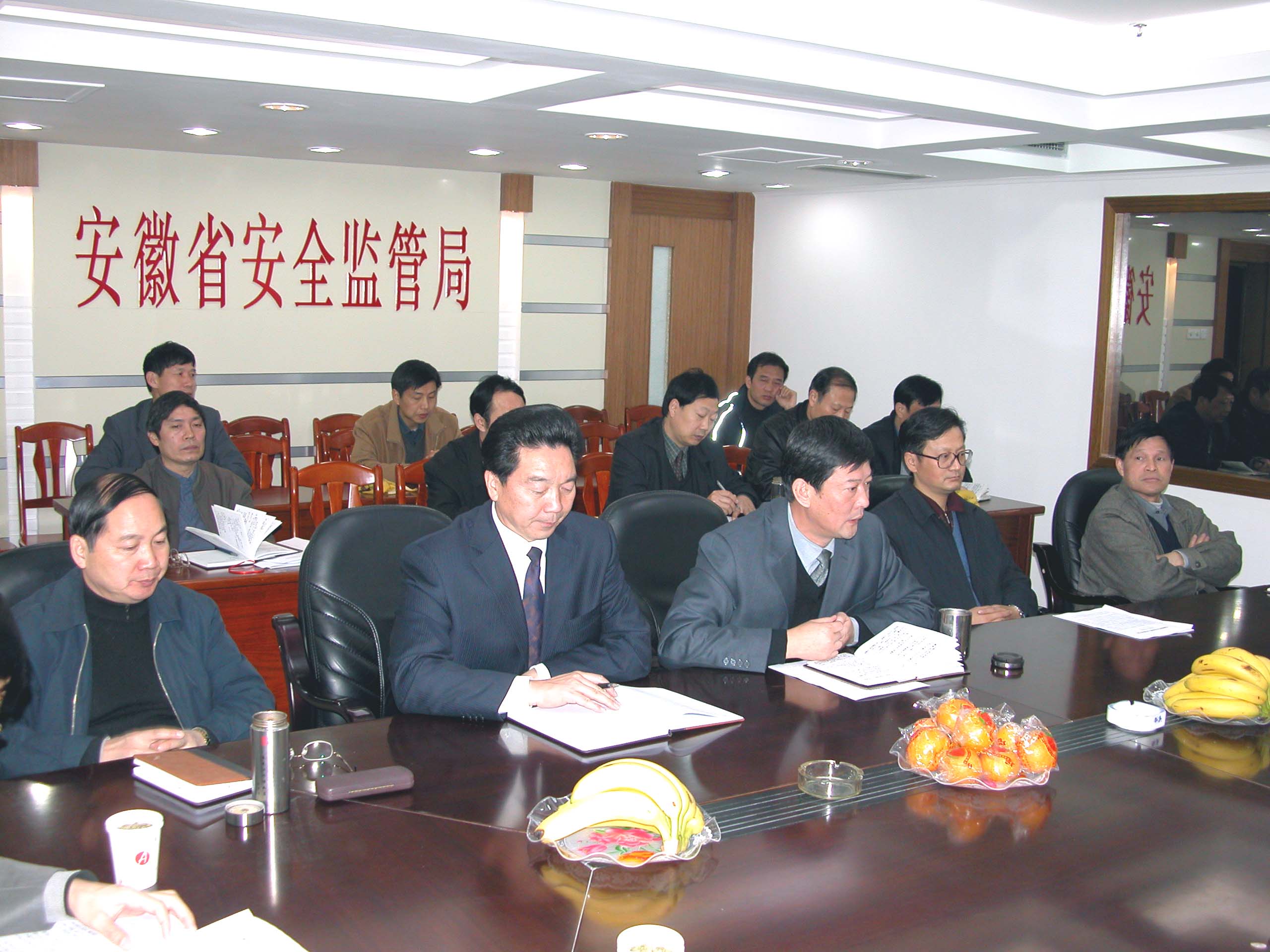 安徽省安全生产协会-安徽省安全生产协会电话