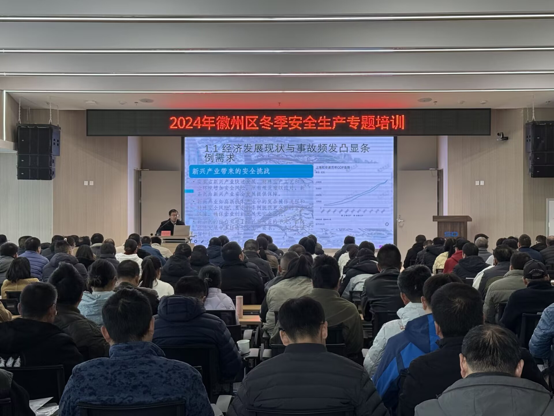 安徽省安全生产协会-安徽省安全生产协会电话