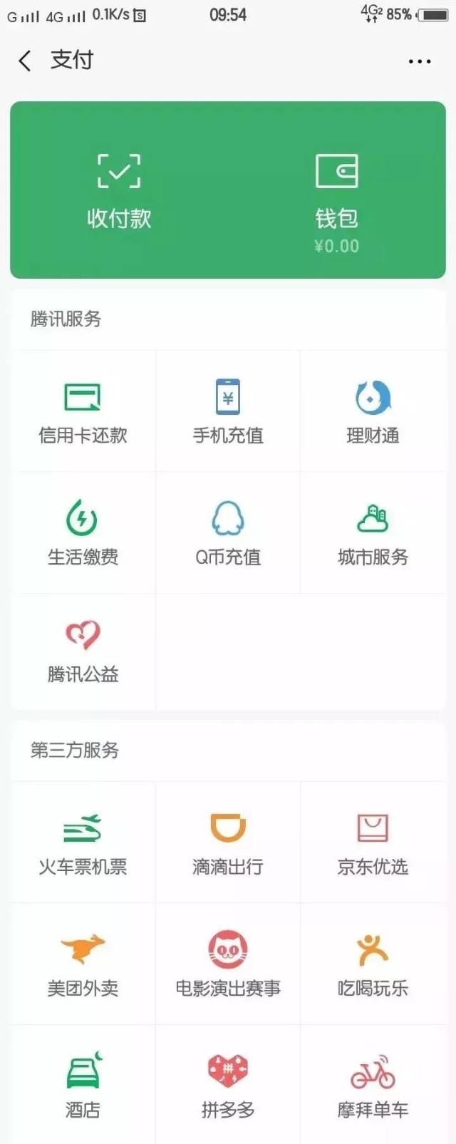 BK钱包的最新版本更新内容-bk钱包怎么提现
