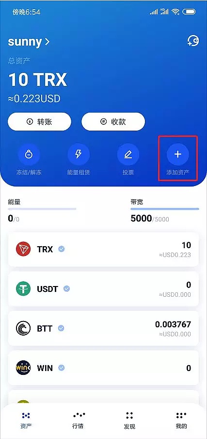 token钱包添加usdt-token pocket usdt钱包