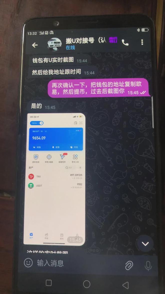 token钱包添加usdt-token pocket usdt钱包