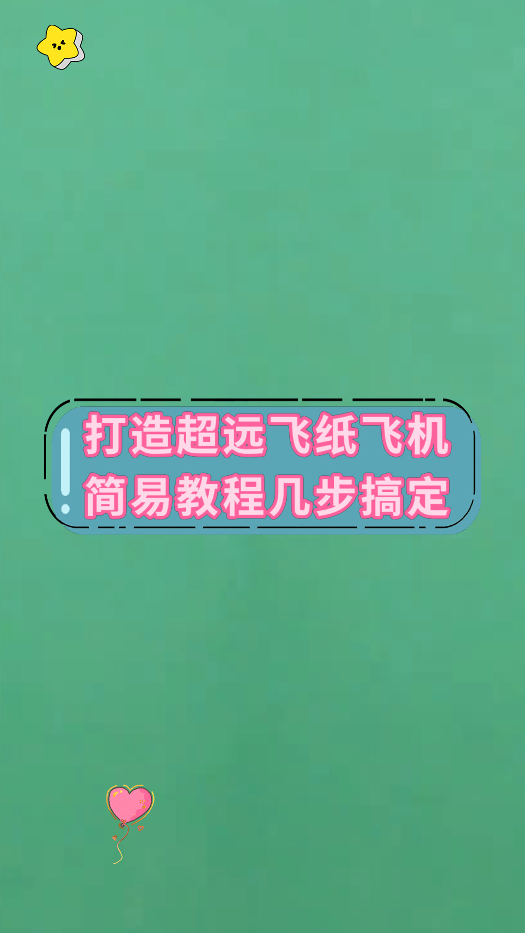 纸飞机怎么弄中文包-纸飞机怎么汉化成中文版