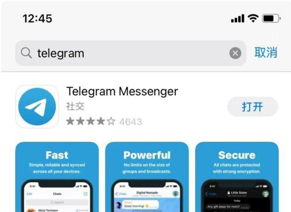苹果telegreat怎么注册登录-telegreat中文版怎么注册