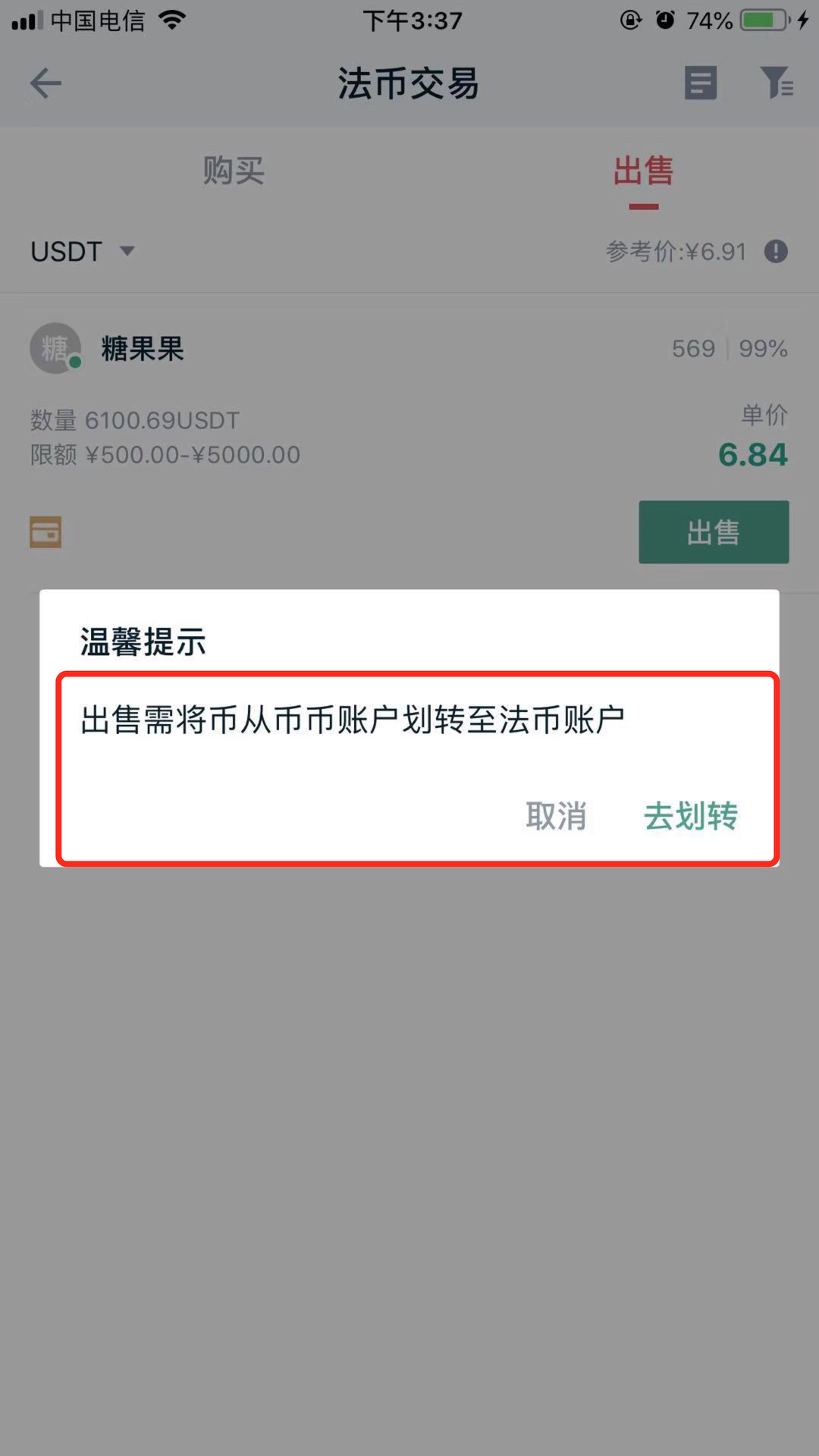 intoken钱包不会用怎么办-imtoken钱被盗怎么处理