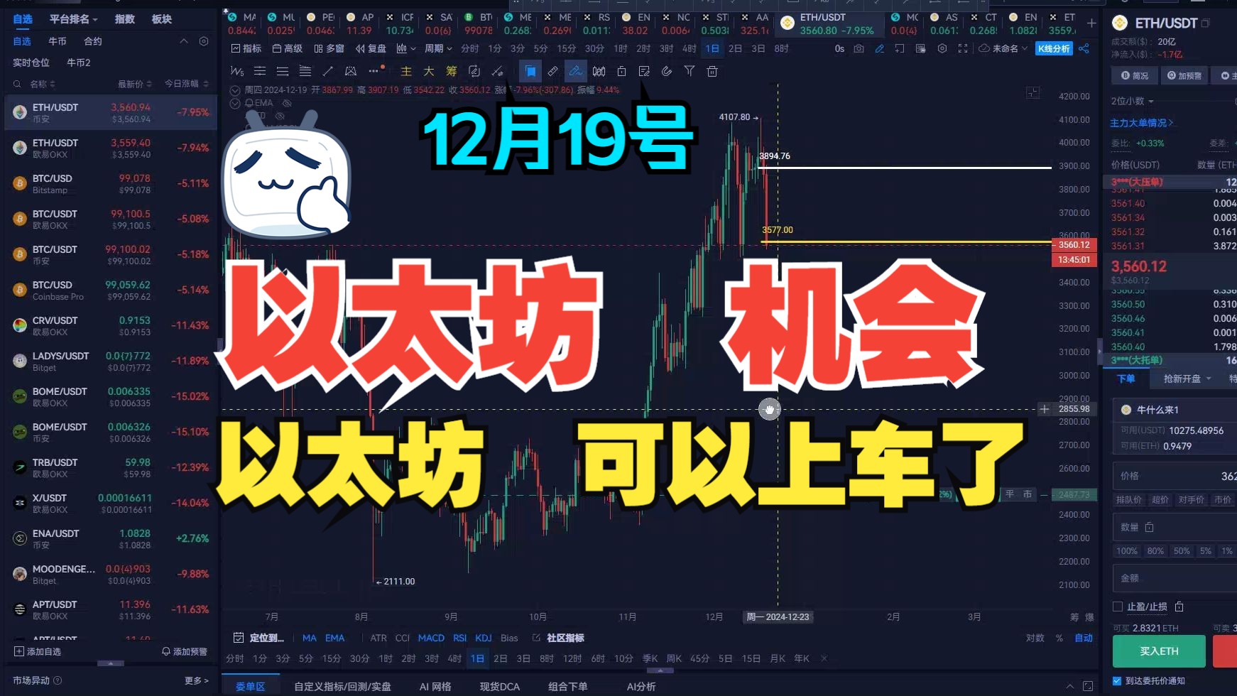 以太坊平台-以太坊平台支持的智能合约编程语言是什么