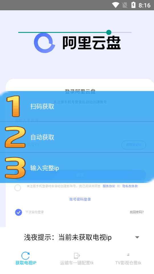 tokenapp下载-token download