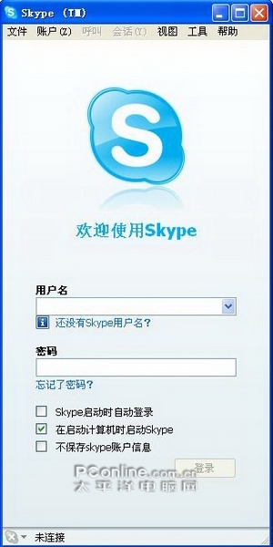skype苹果手机怎么注册-苹果手机怎么使用skype for business