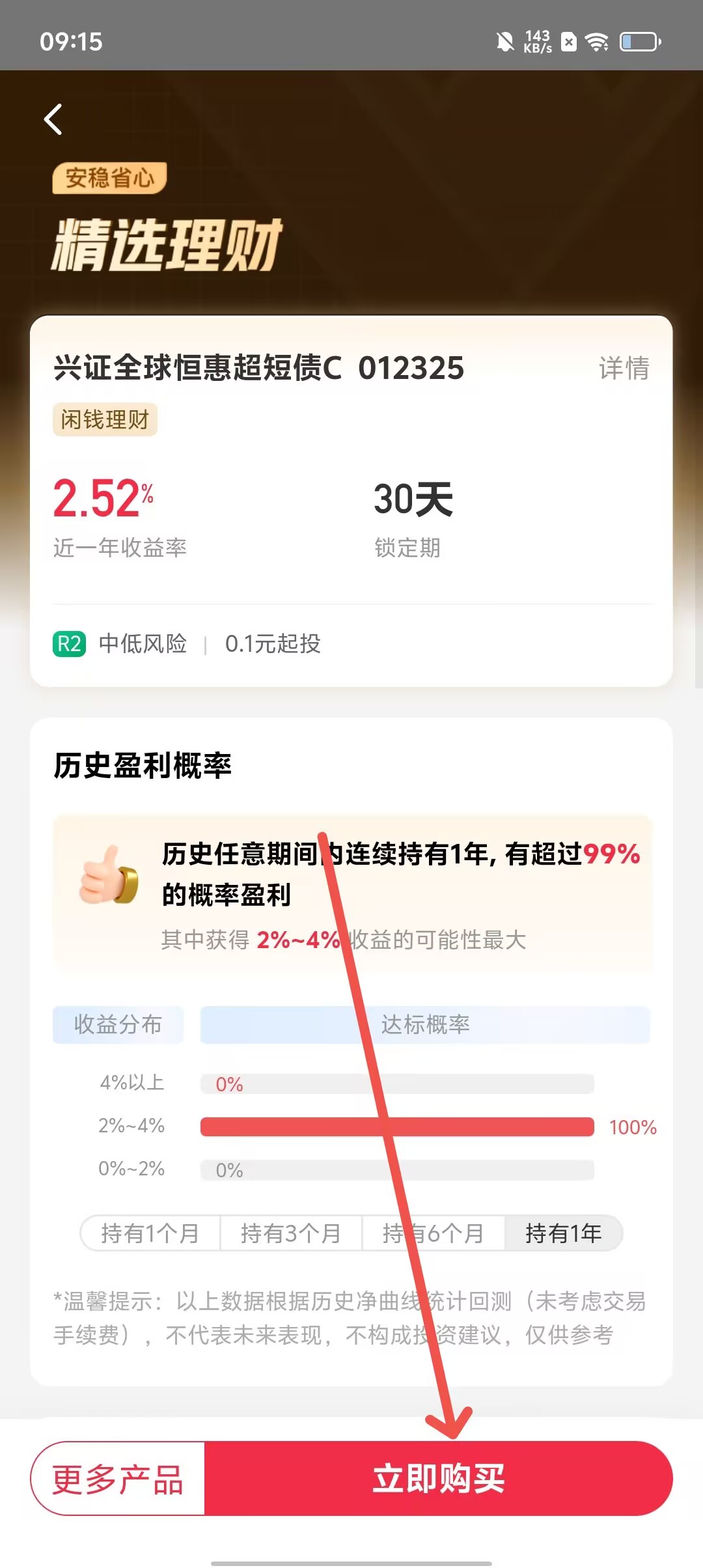 云钱包最新版app下载安装-云钱包官方下载