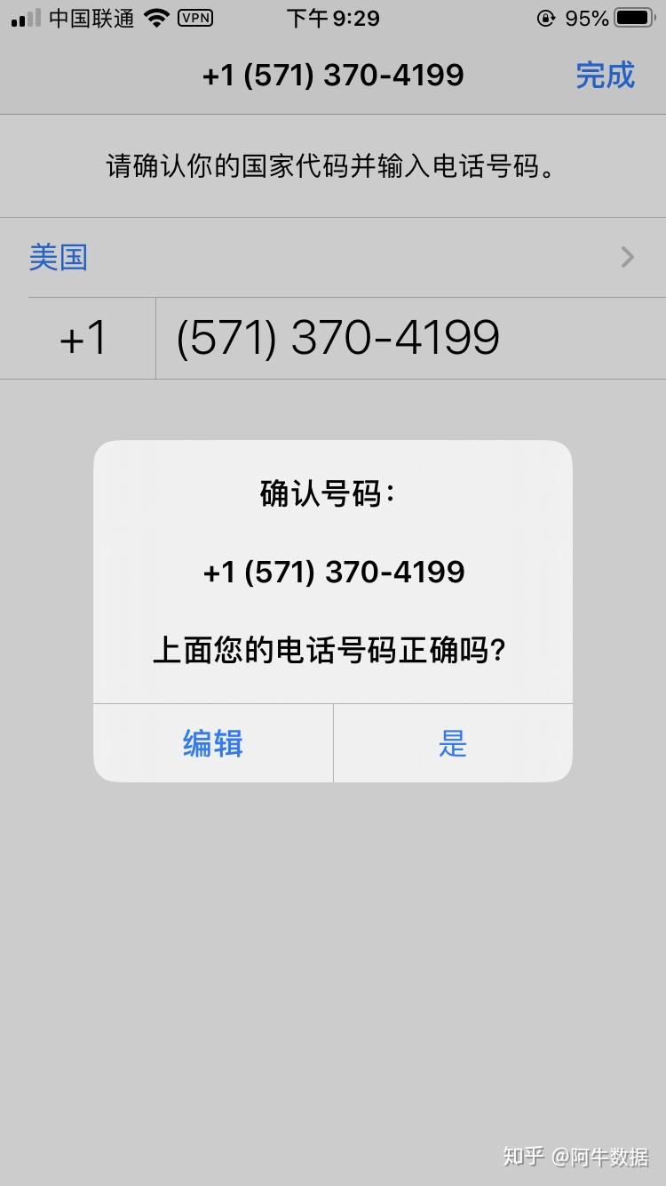 whatsapp用中国手机号可以注册吗-whatsapp 国内手机号