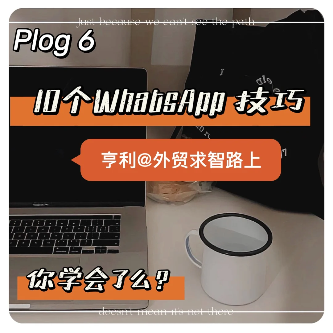 whatsapp怎么多选照片发送-whatsapp怎么群发