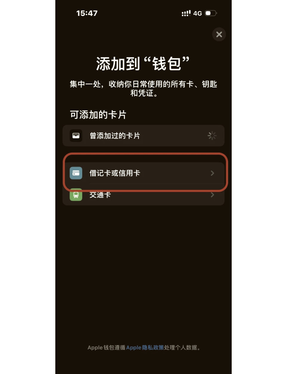 关于钱能钱包app官网版安全吗的信息