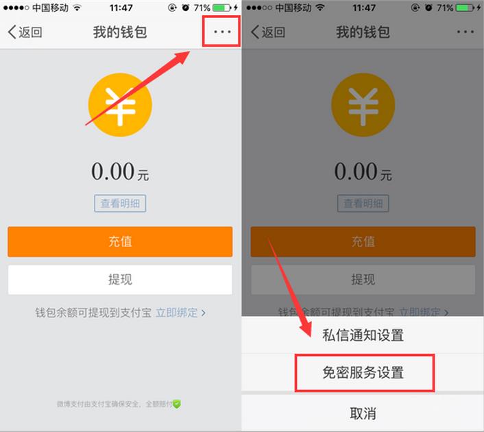 钱包取消授权怎么取消-钱包标志怎么取消
