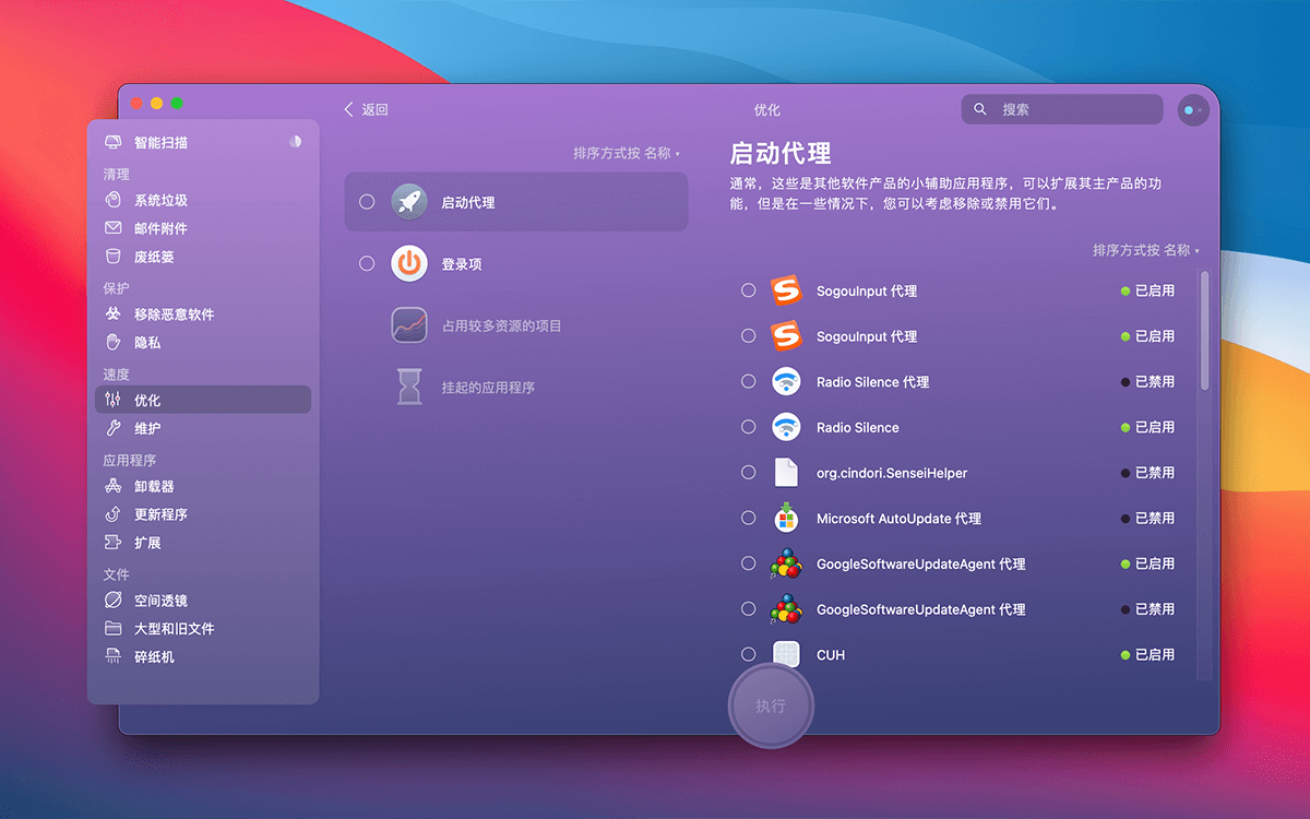 sky聊天软件-sky聊天软件官网
