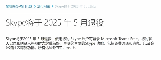 skype的发音-skype 发音