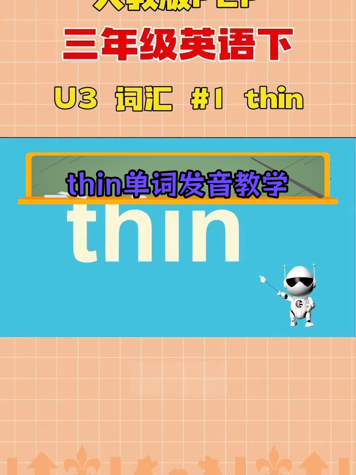 skype的发音-skype 发音