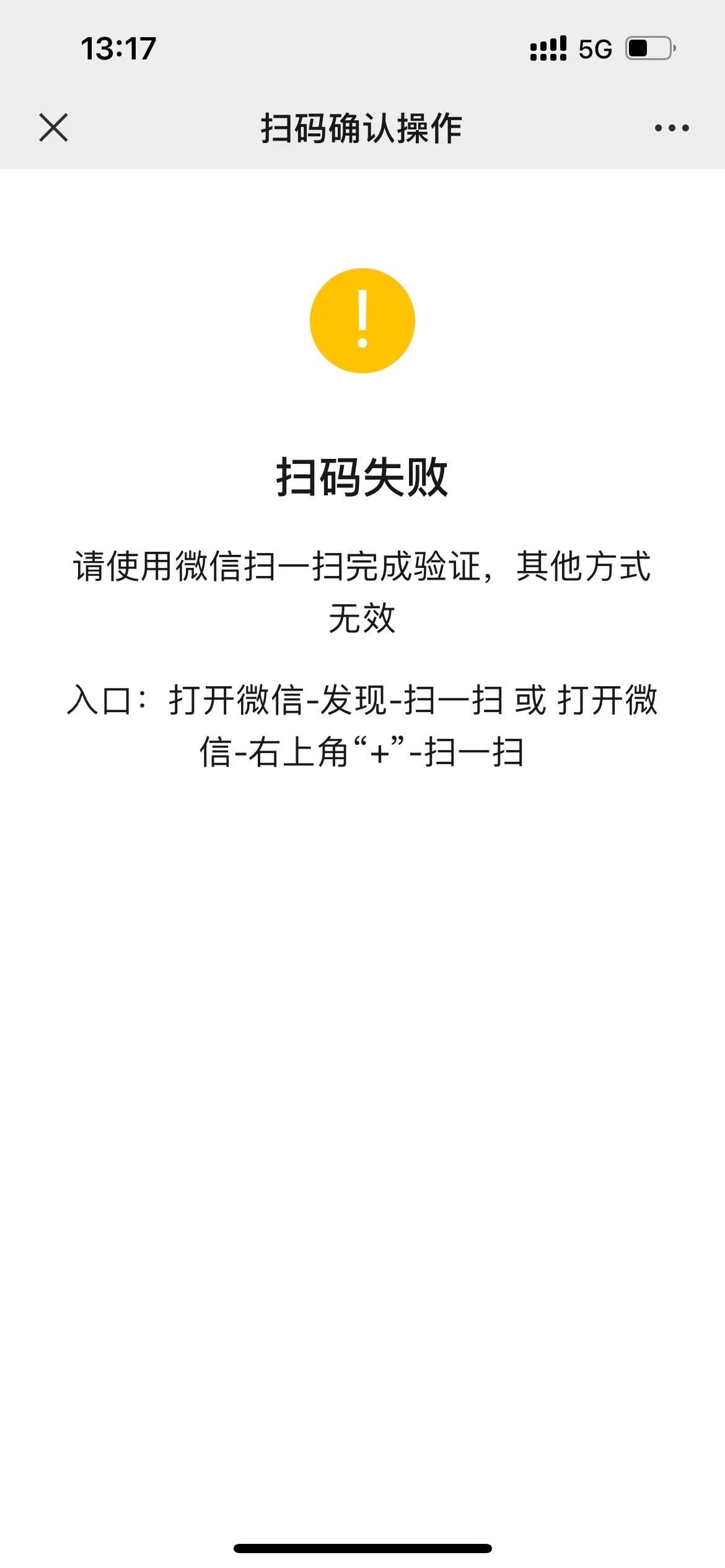 为什么验证码发不出去-为什么验证码发不出去发送失败